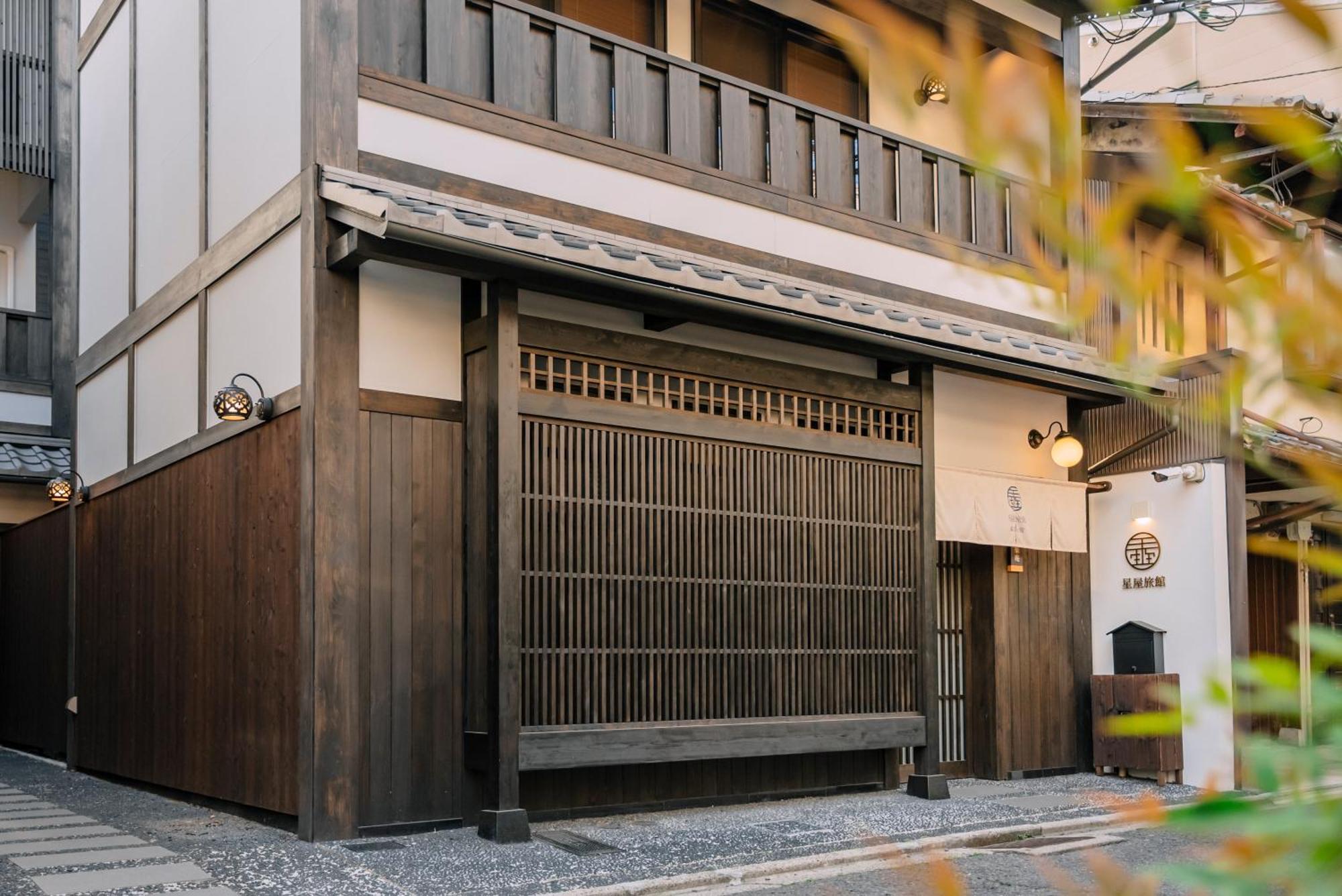 谷町君 星屋旅館 離宮ノ宿 Kyōto Esterno foto